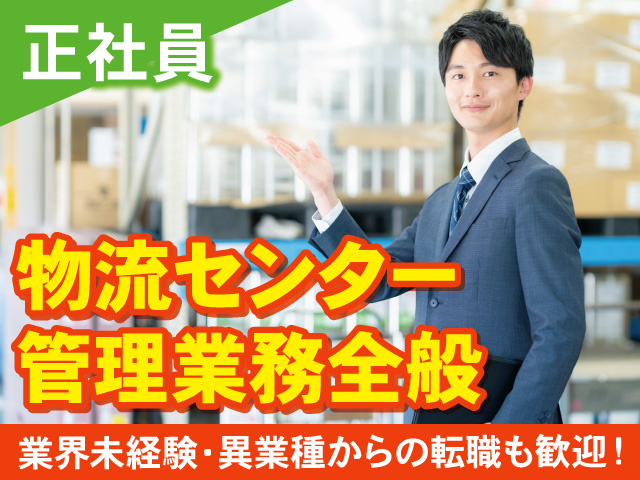 スーツを着た男性の写真