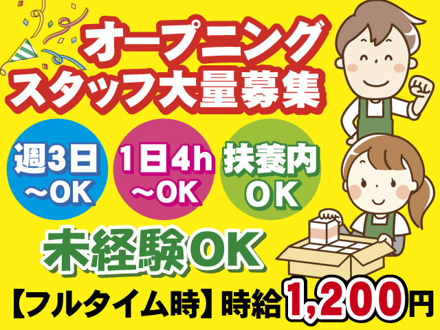 株式会社アクティーの求人情報を見る