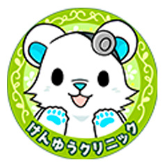 医療法人健友会 けんゆうクリニック