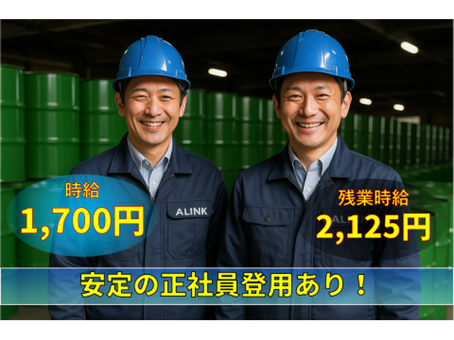 写真1