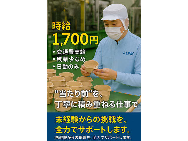 写真1