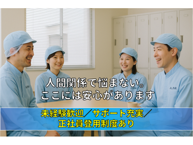 写真2