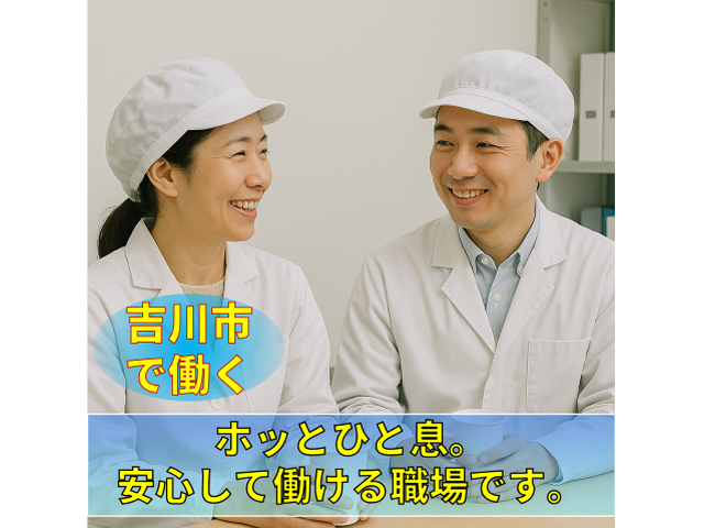 写真3