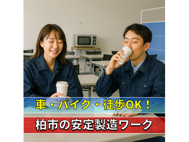 写真2