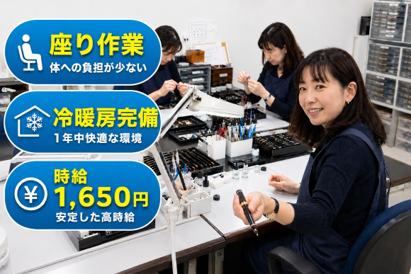 製造