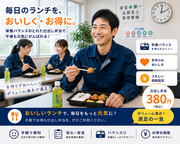 製造
