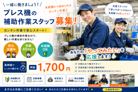 製造