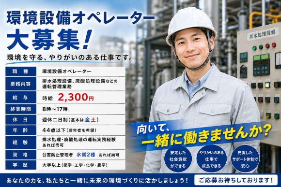 製造