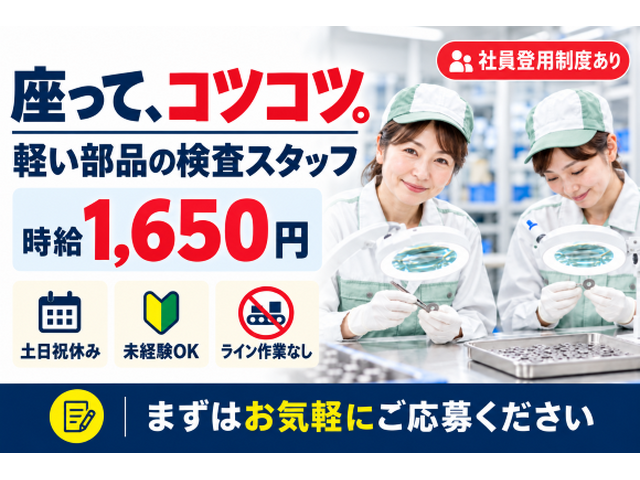 写真1