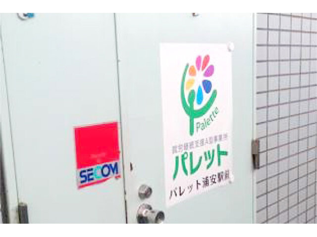 写真1