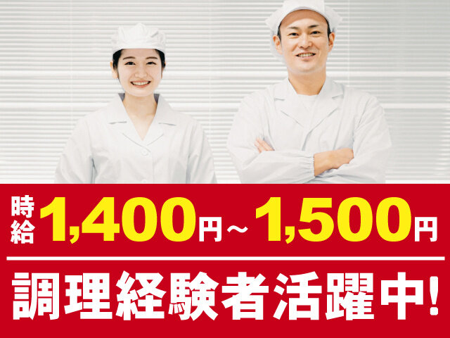 小山グランドホテルのイメージ