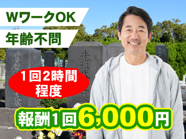 写真1