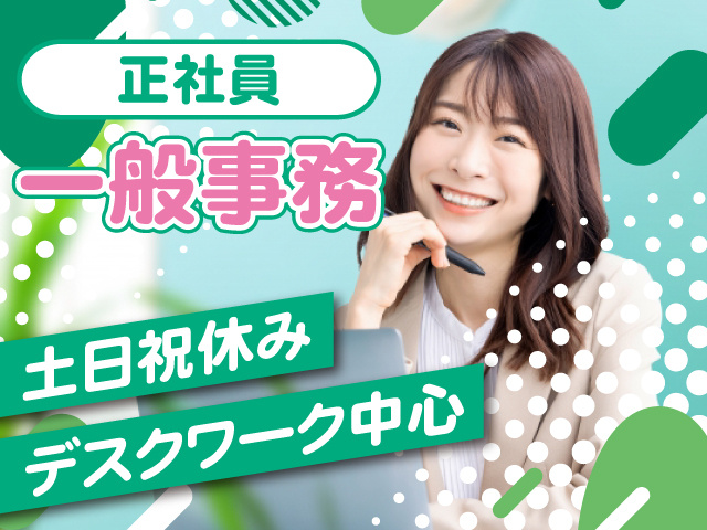C.NET株式会社