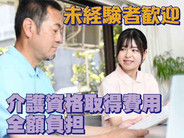 写真1