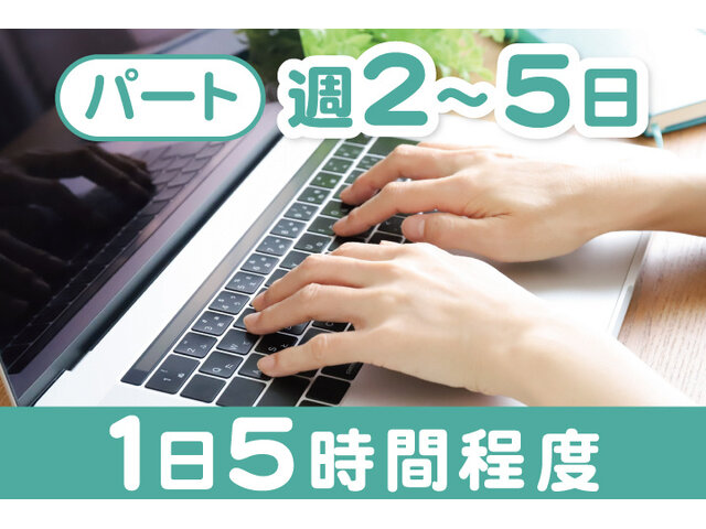 写真1