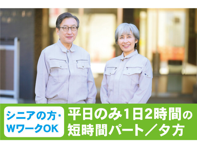 写真1