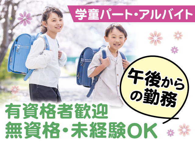 こども