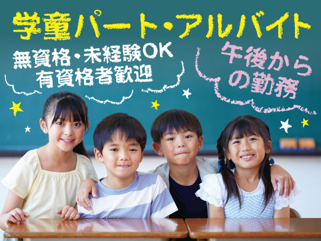 こども