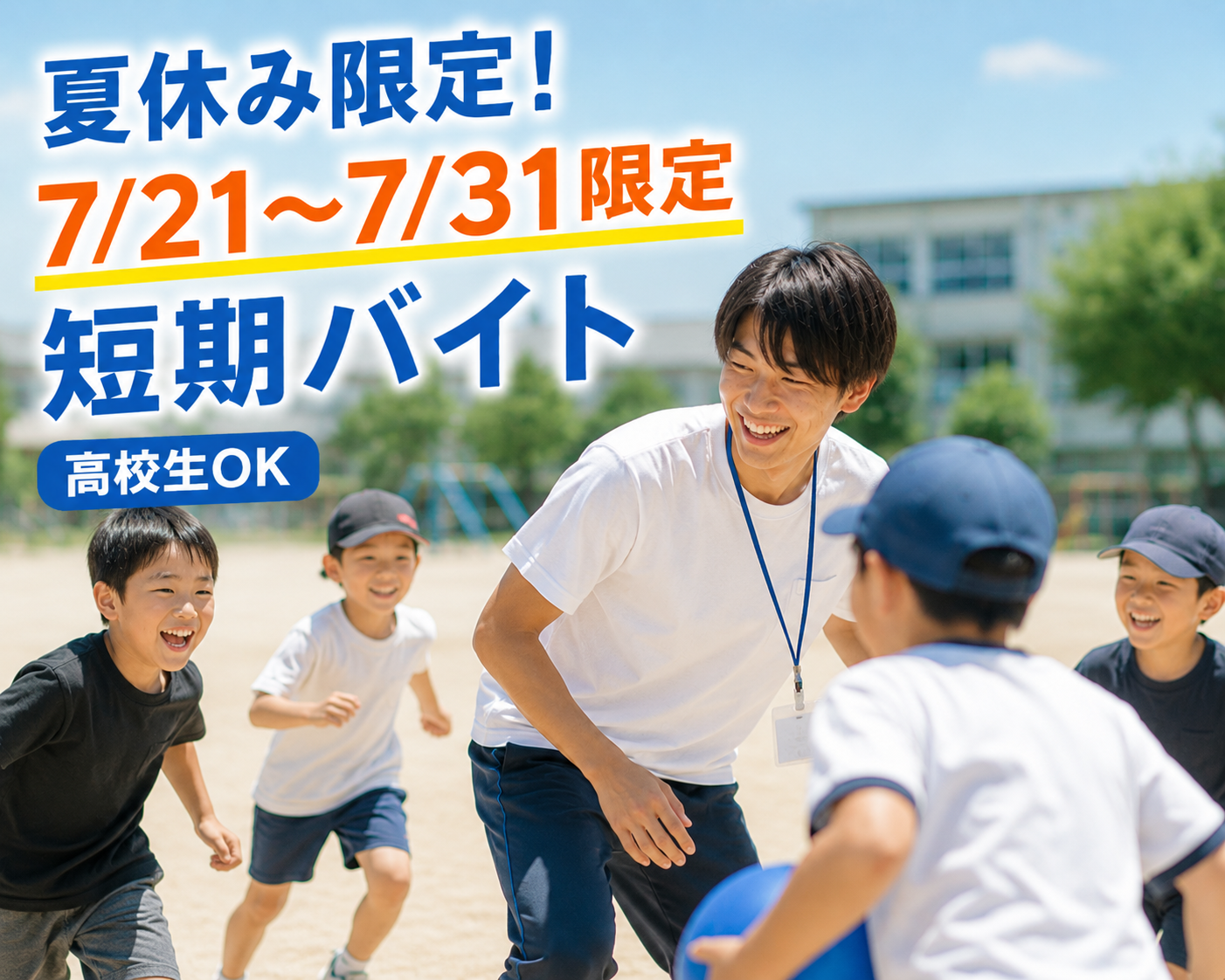 男性