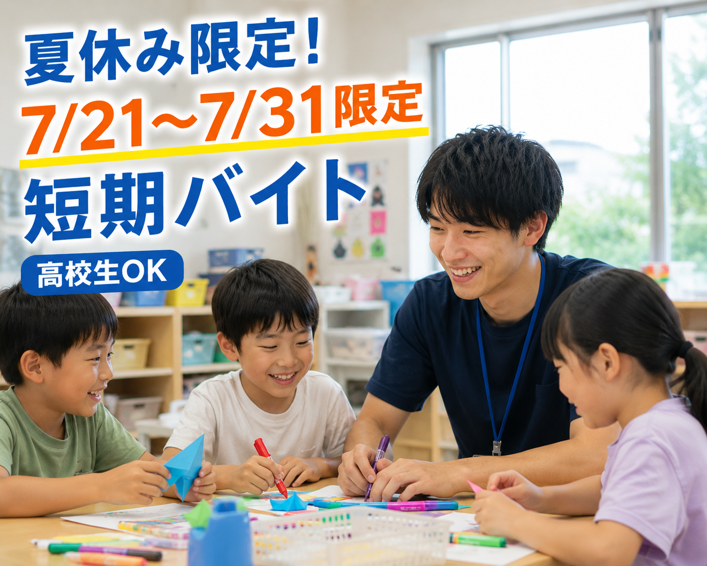男性