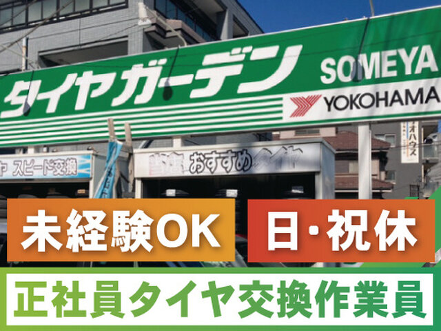 写真1