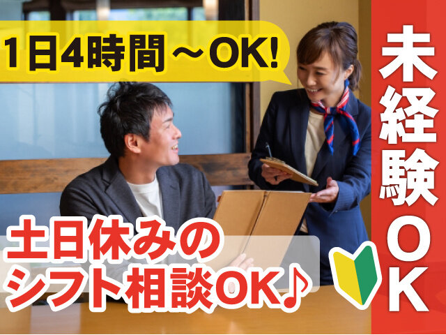 写真1