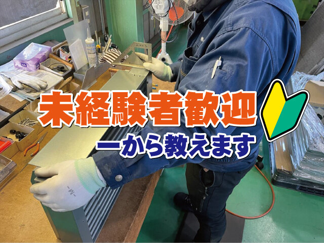 写真1