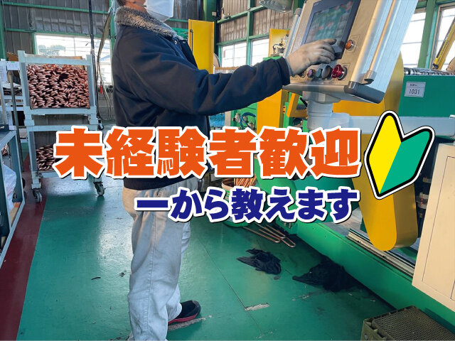 写真1