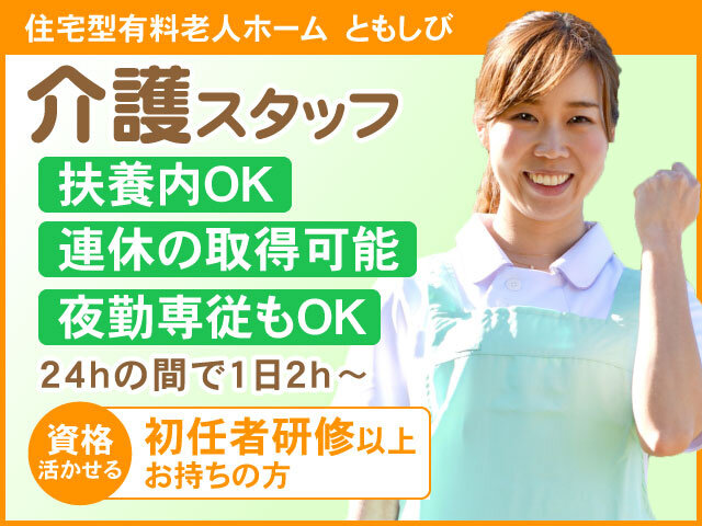 写真1