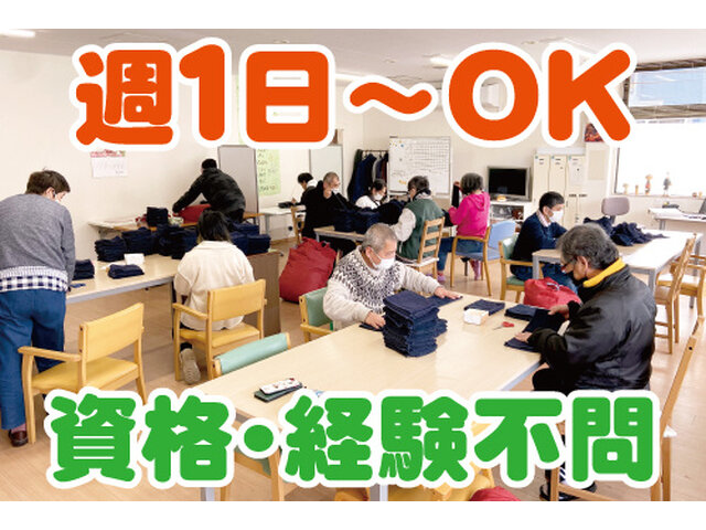 株式会社クレールの求人情報を見る