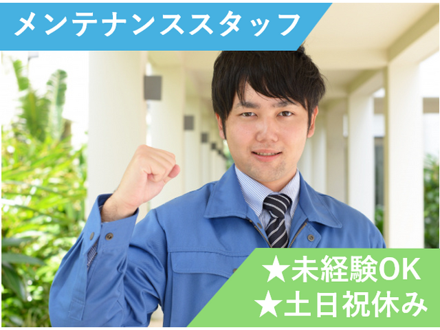 写真1