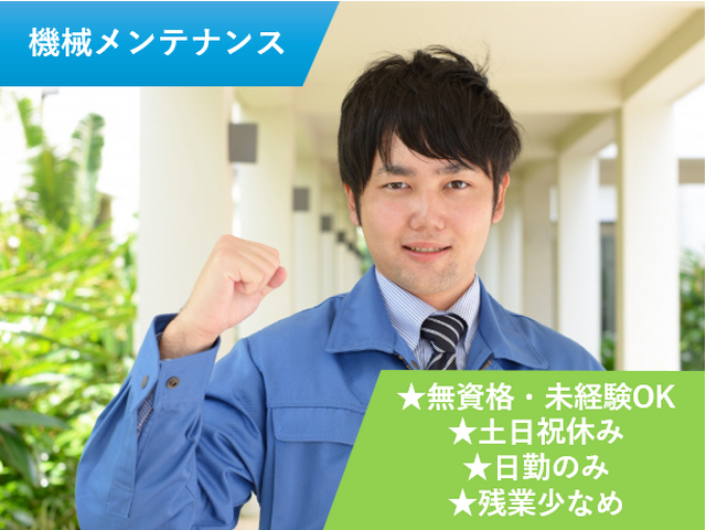 写真1
