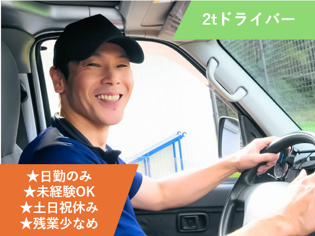 写真1