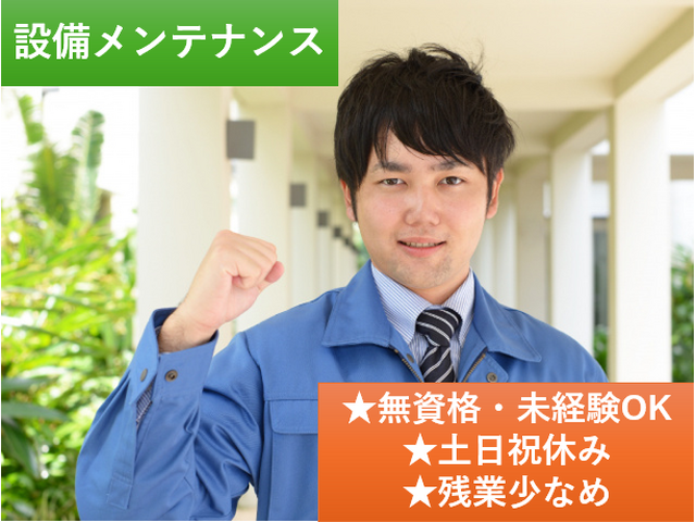 写真1