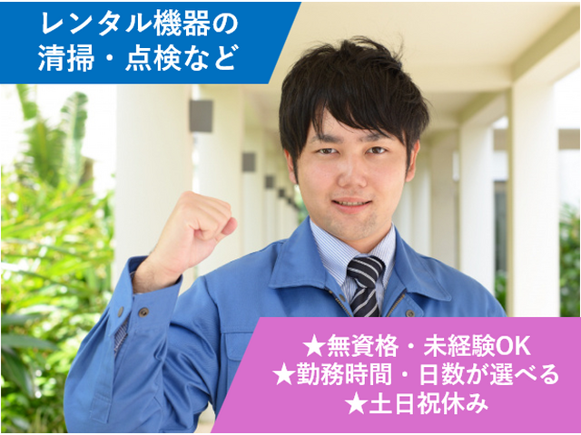 写真1