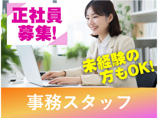写真1