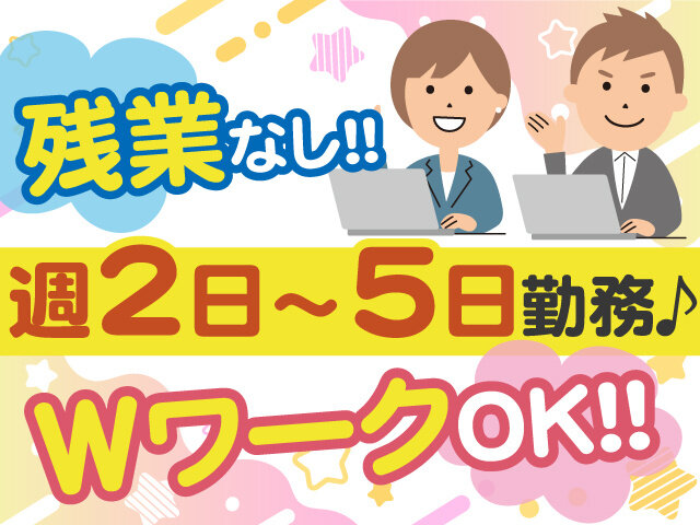 野口運輸株式会社の求人情報を見る