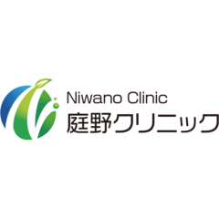 庭野クリニック