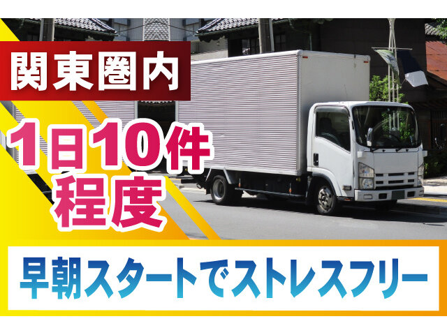 株式会社キムラの求人情報を見る