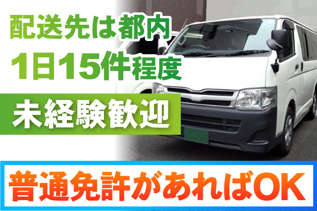 トラック