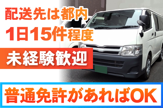 トラック