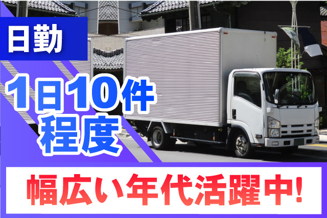 トラック