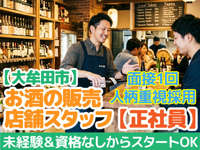 写真1