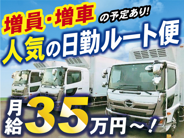 ドライバ―