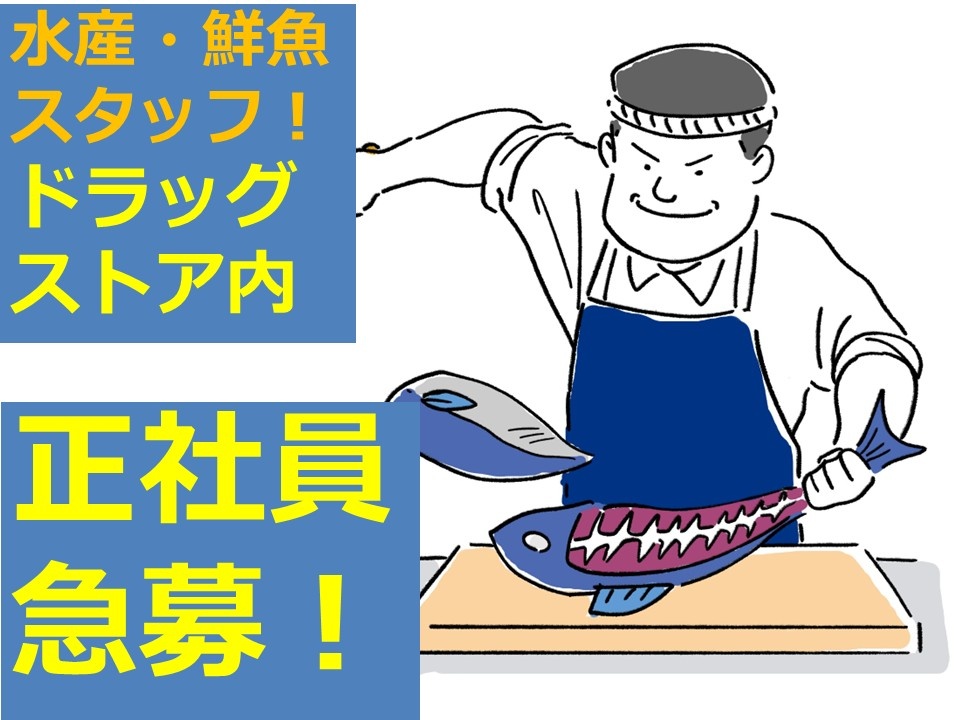 ダイレックス(正社員)＿2026.3