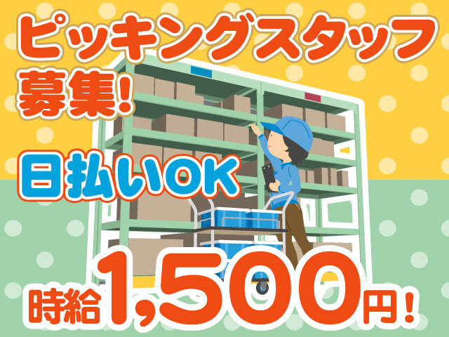 写真1