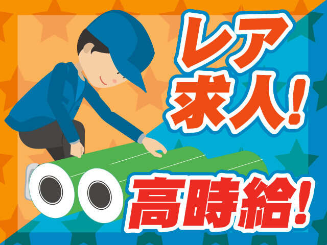 写真1