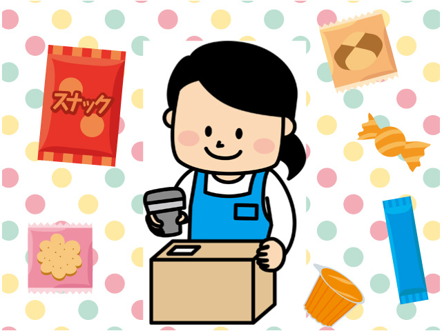 お菓子のピッキング