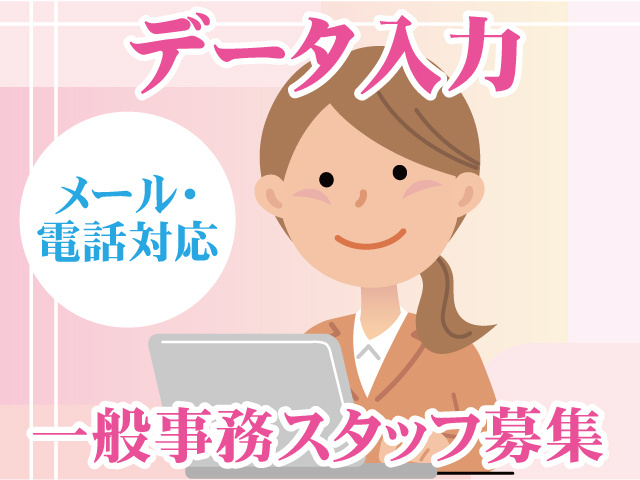 株式会社セイノースタッフサービス