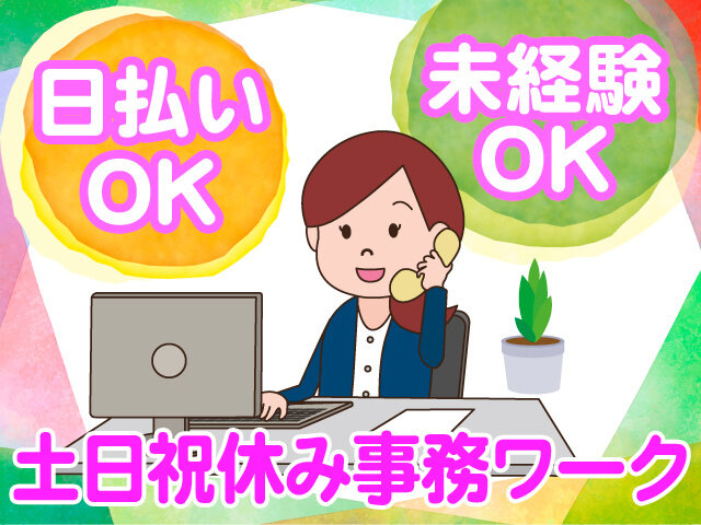 写真1